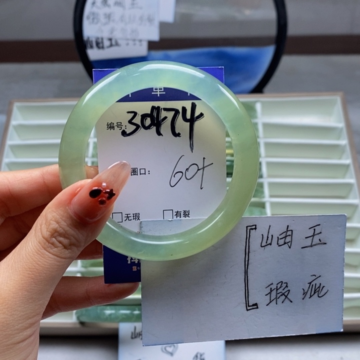 蛇纹石玉手镯未镶嵌