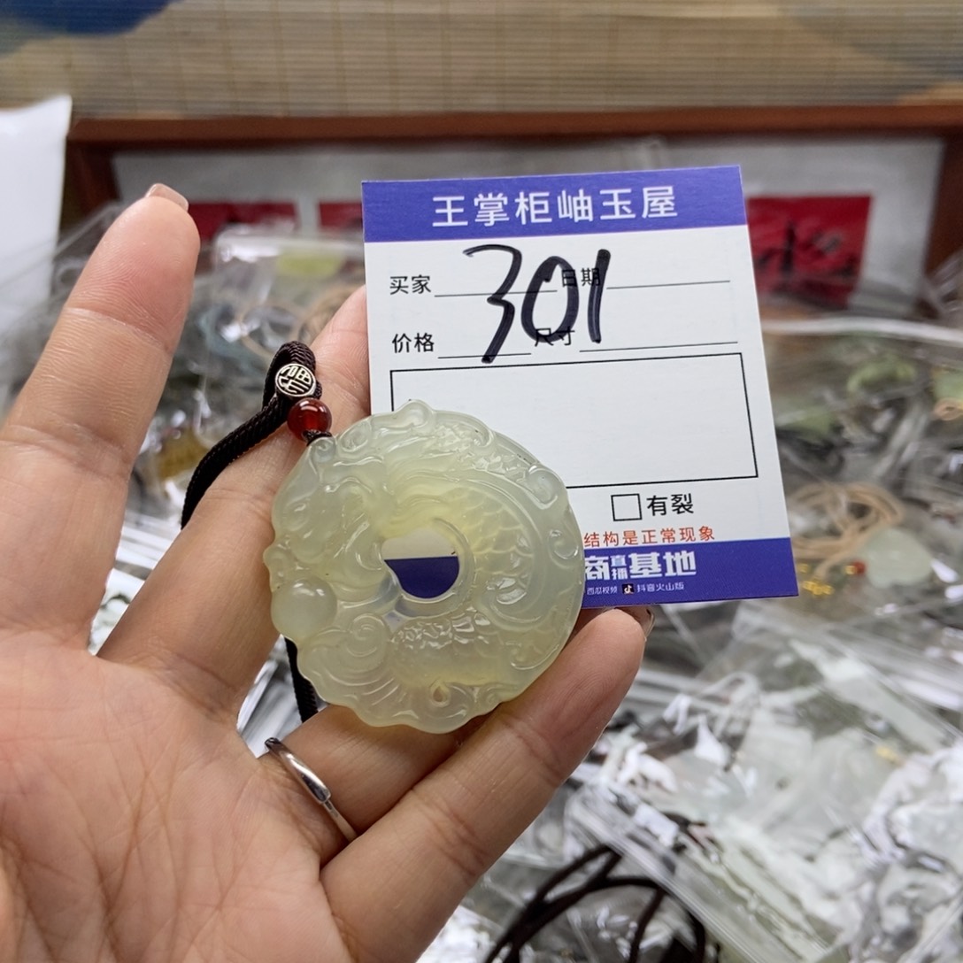 岫玉吊坠吊坠未镶嵌