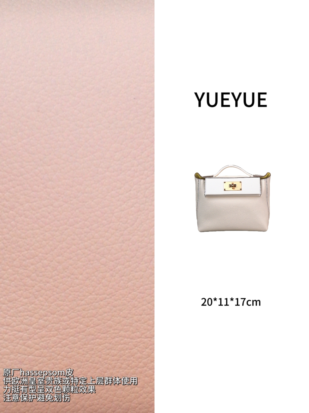 20*11*17cm轻奢时尚潮流百搭手提单肩斜跨女款包包