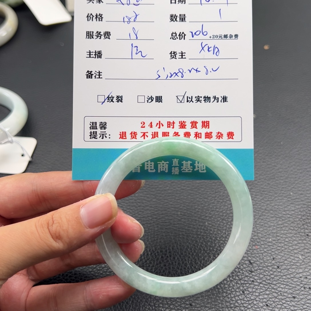 未镶嵌手镯翡翠?***?
