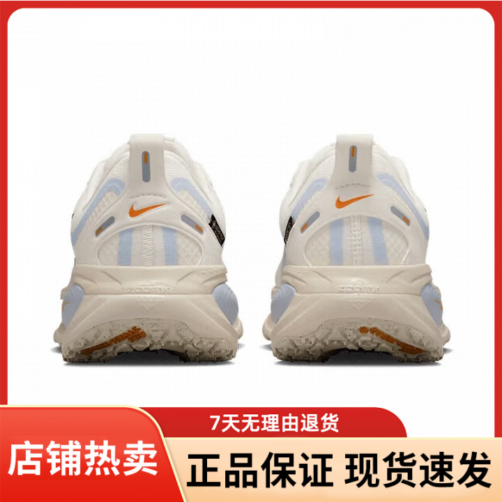 NIKE耐克女鞋2025新款VOMERO 18 GTX时尚潮流运动休闲鞋子跑步鞋