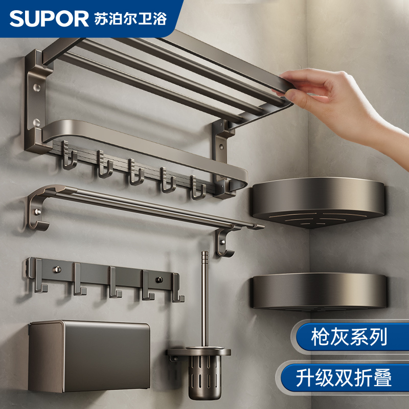 浴室厕所卫生间网红挂毛巾浴巾免打孔卫浴新款置物大全