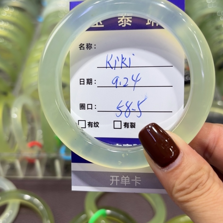 K****岫玉未镶嵌手镯天然