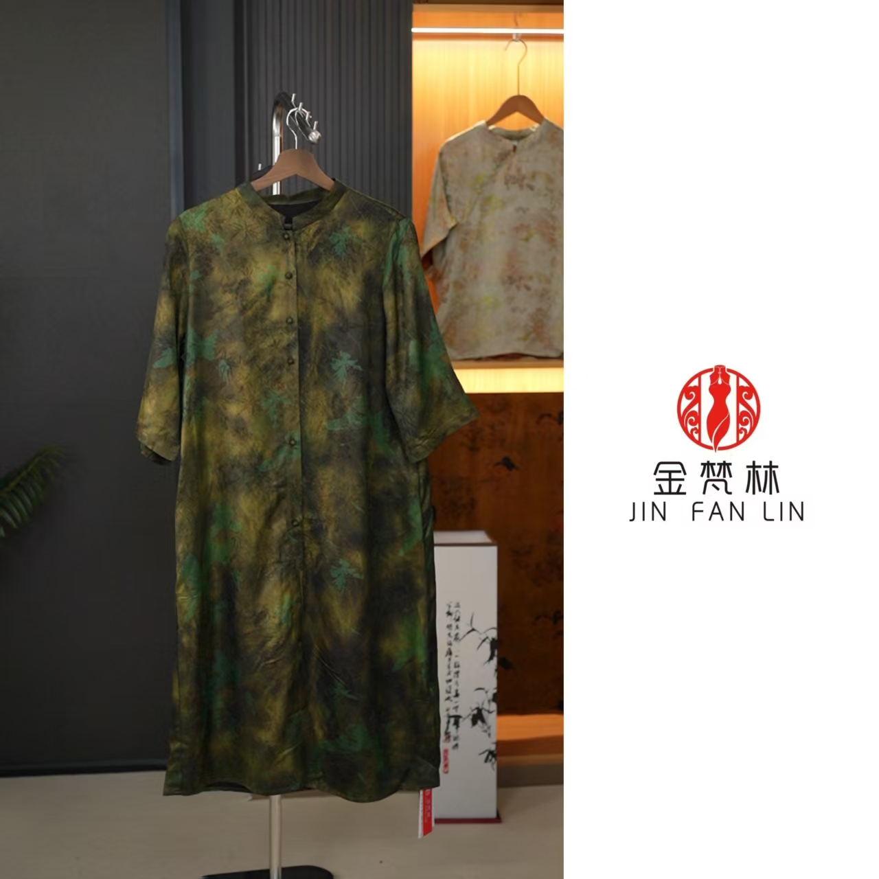 【绿苒】重磅新中式中国风绞萝鎏金圆领风衣裙气质