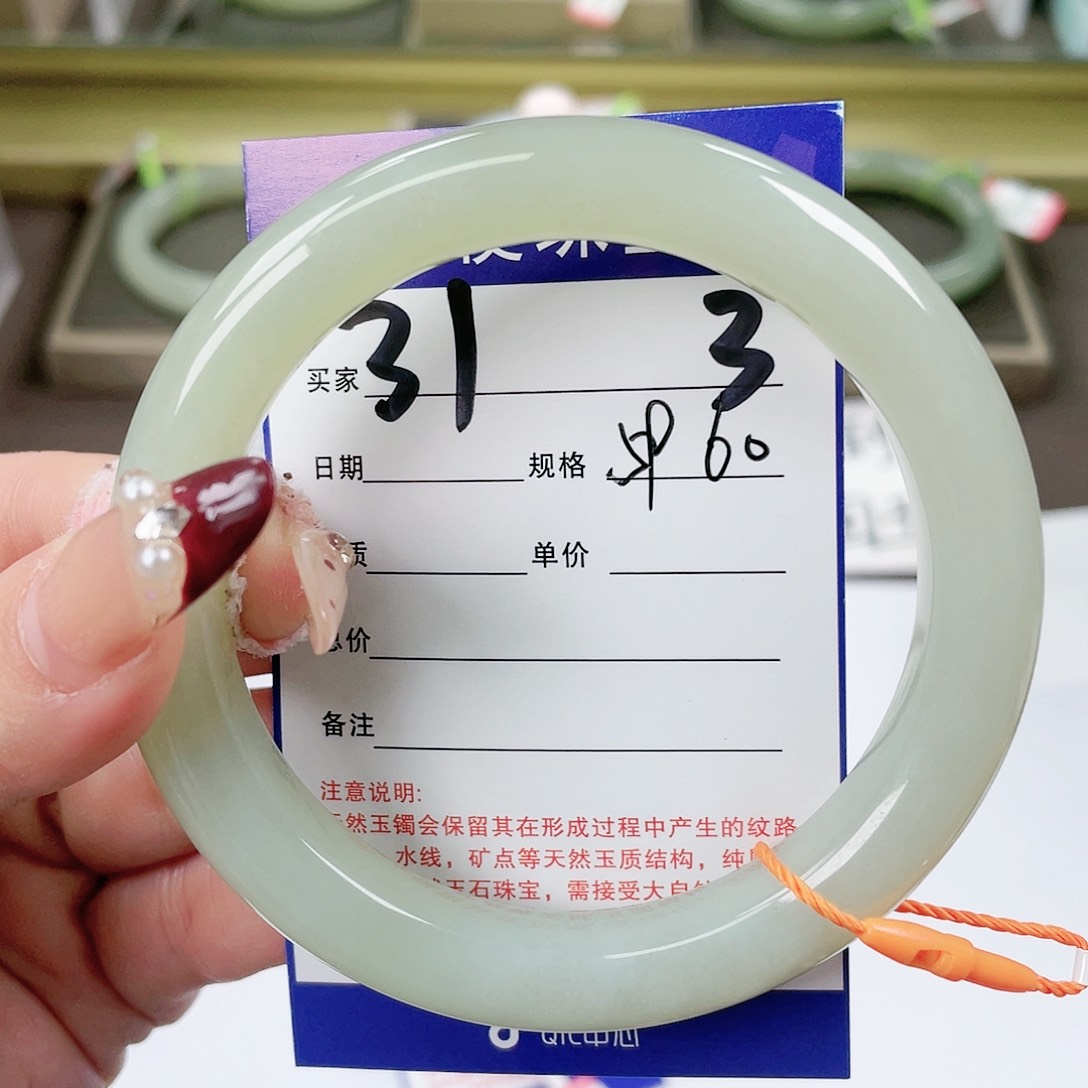 【闪购商品】和田玉手镯未镶嵌