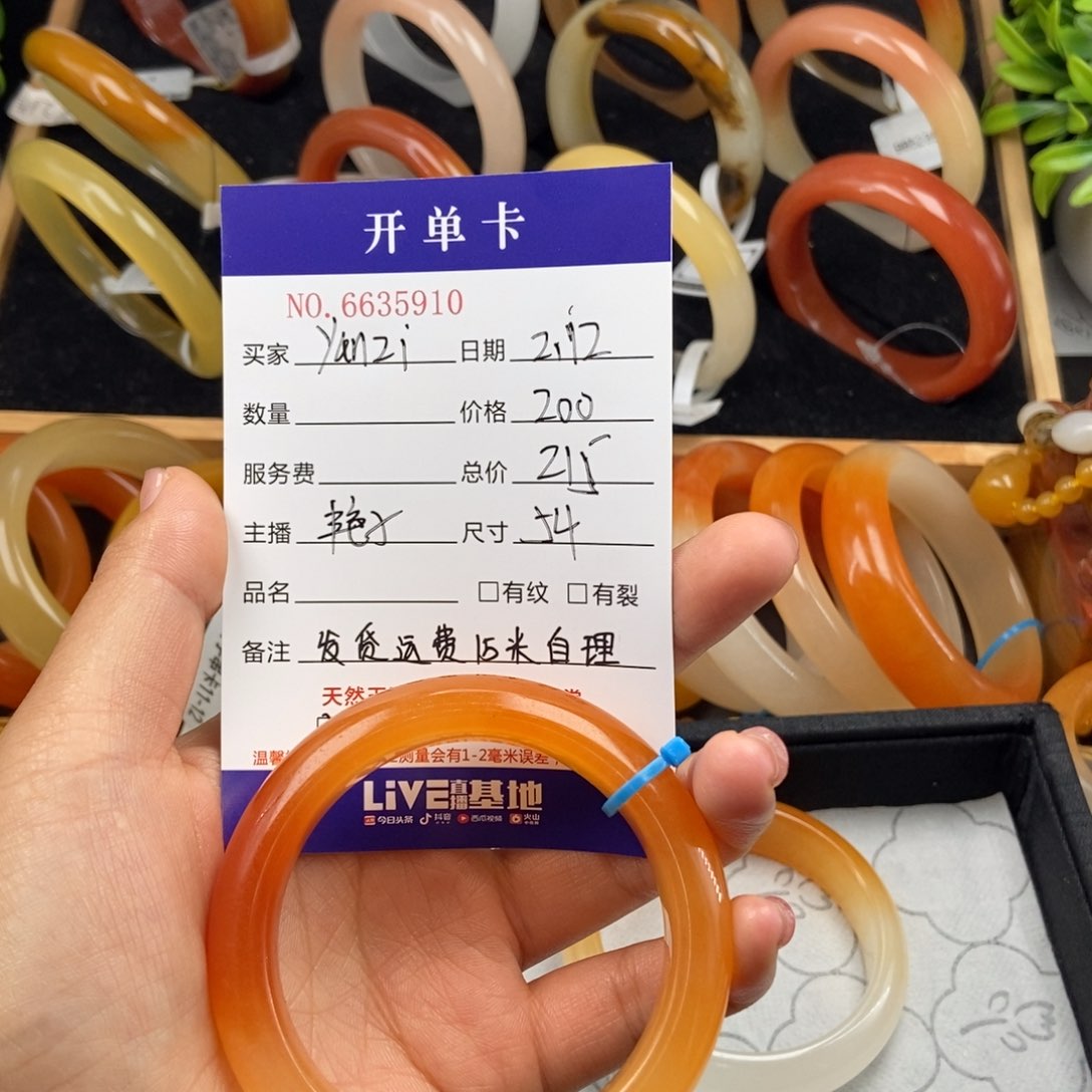 石英质玉（黄龙玉）手镯未镶嵌y***i35910