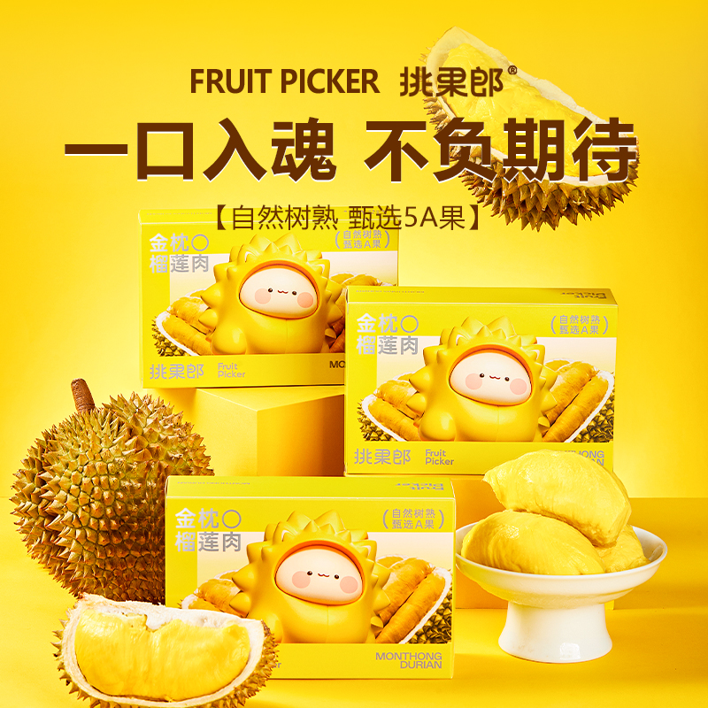  3 С 5A ̩Ĳ⣬ 450g/159.9Ԫ
