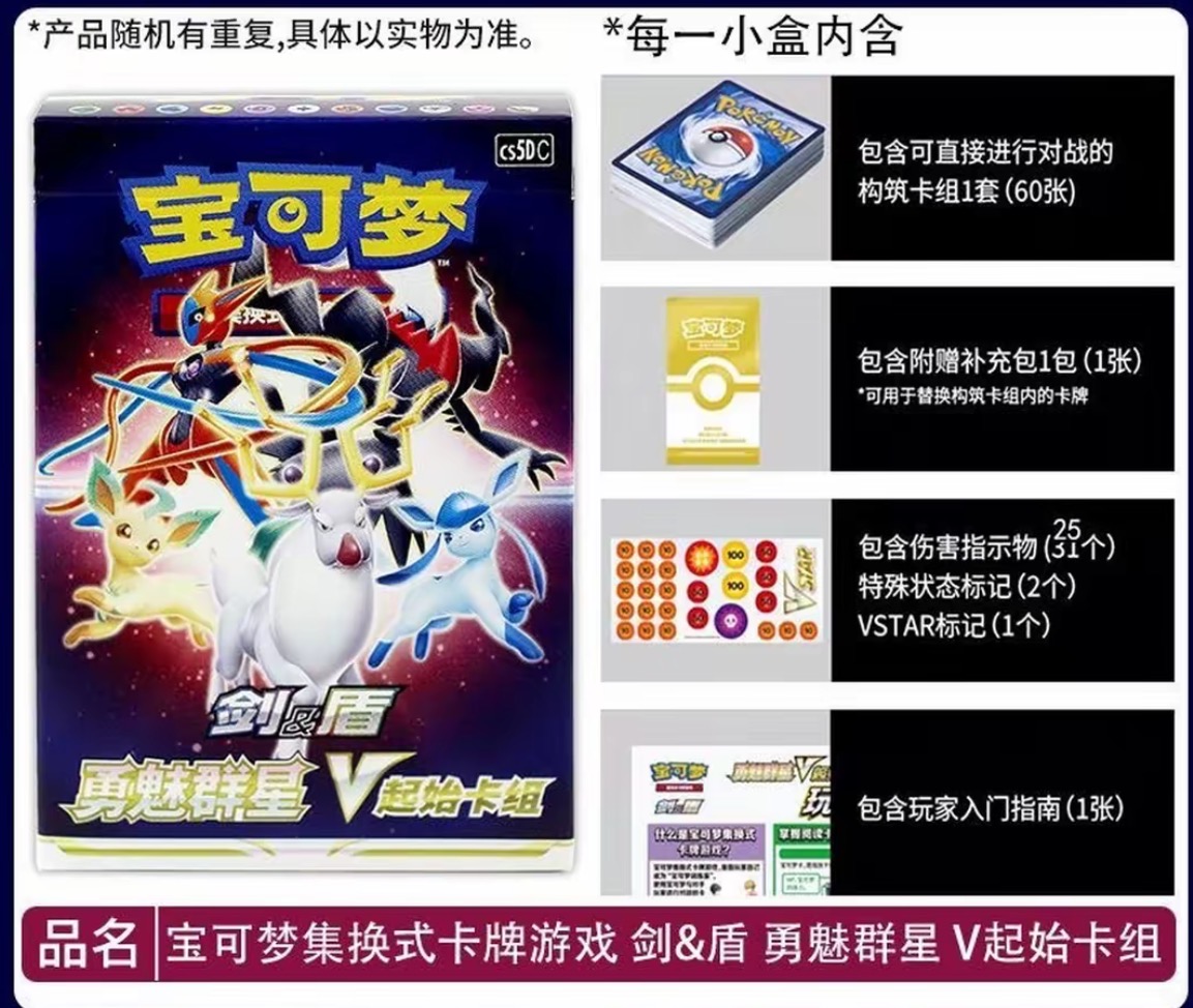 【小丑代拆】点关注亮灯牌起始卡组一小盒，灯牌没亮瘦包一包