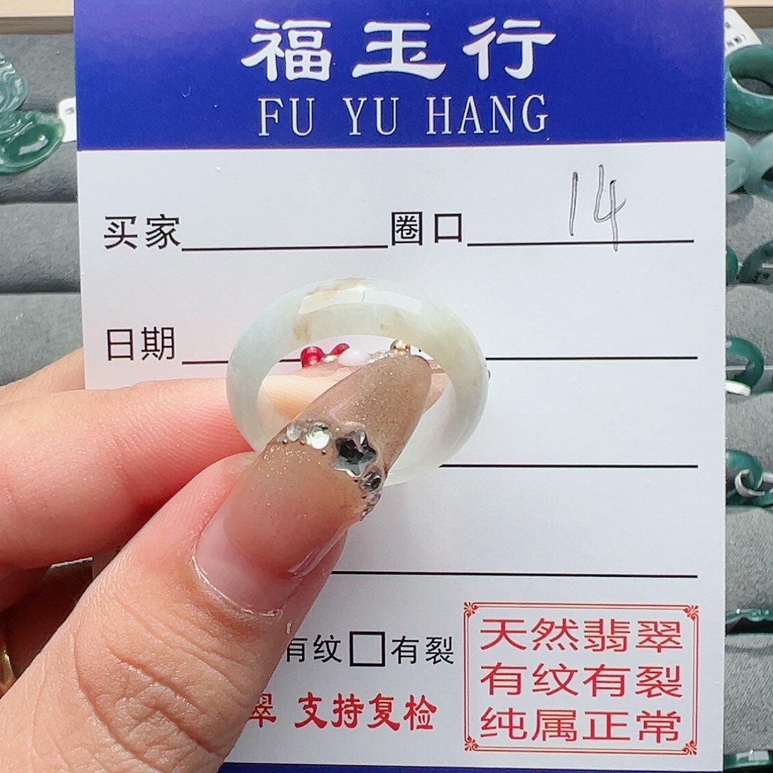 【闪购商品】翡翠戒指未镶嵌C**a戒指