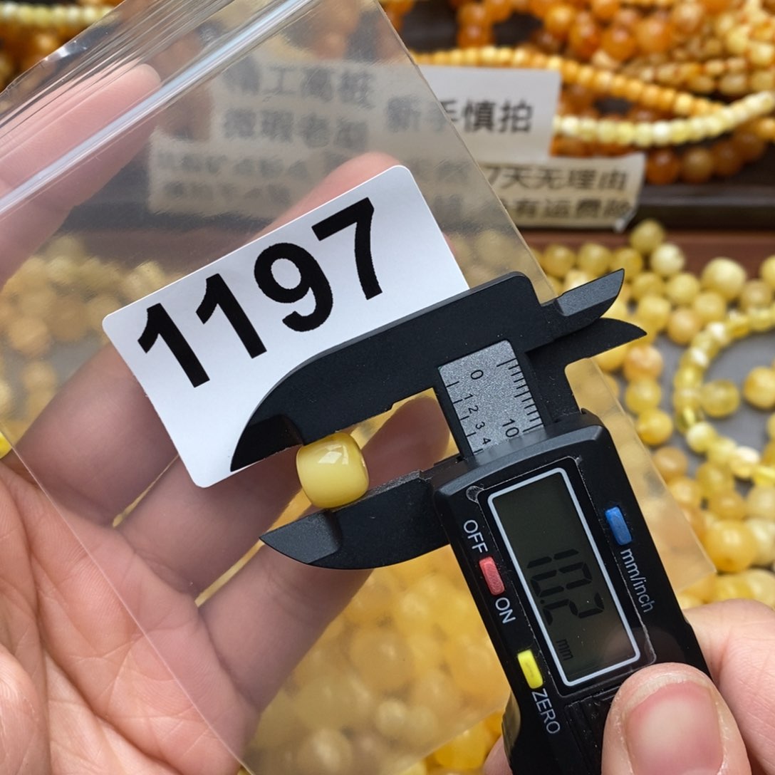 蜜蜡珠宝奇石未镶嵌