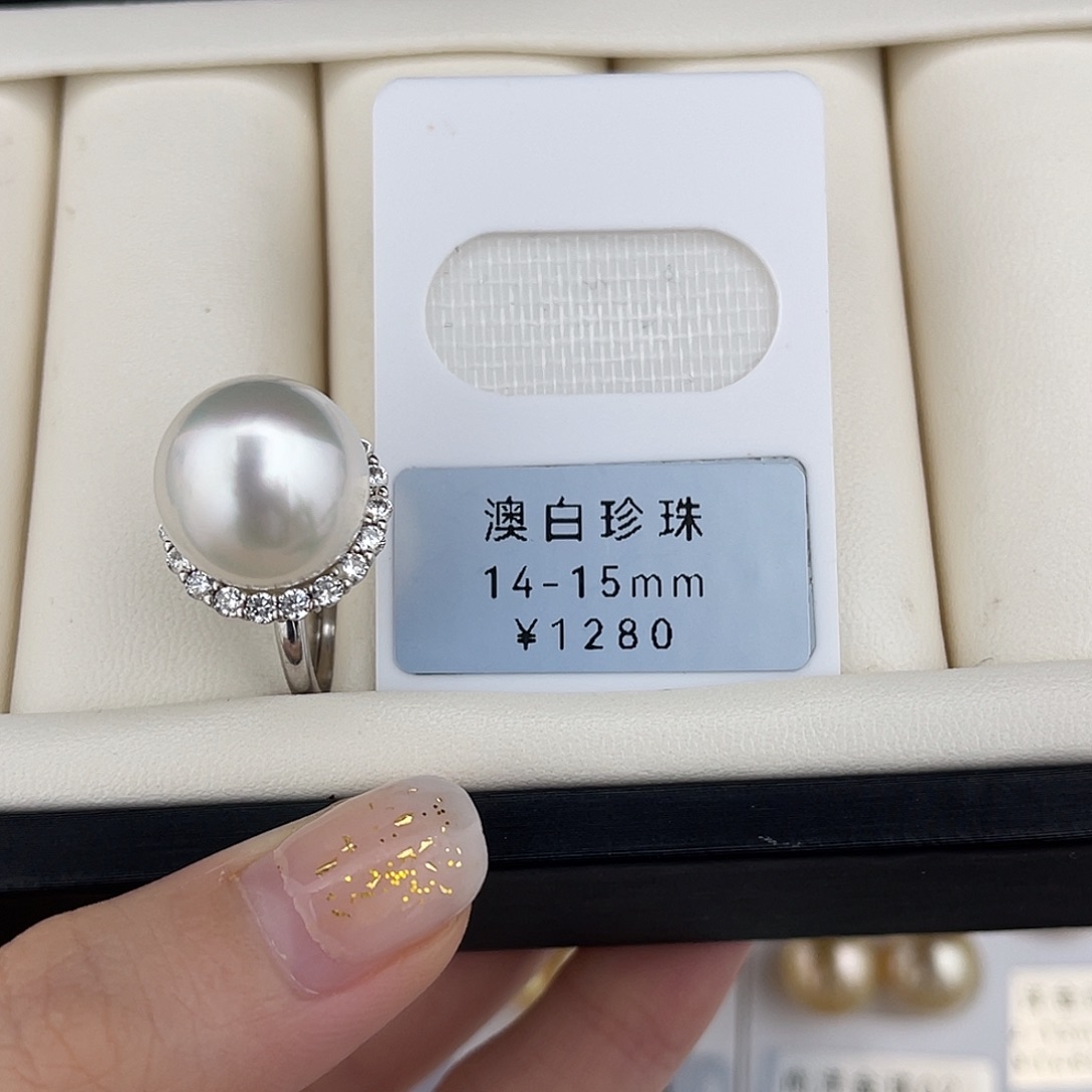 定制海水珍珠未镶嵌裸珠澳白冷白光