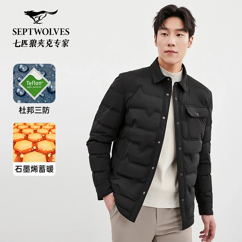 【轻暖系列】七匹狼男士冬季新款翻领短款通道轻薄羽绒夹克8308