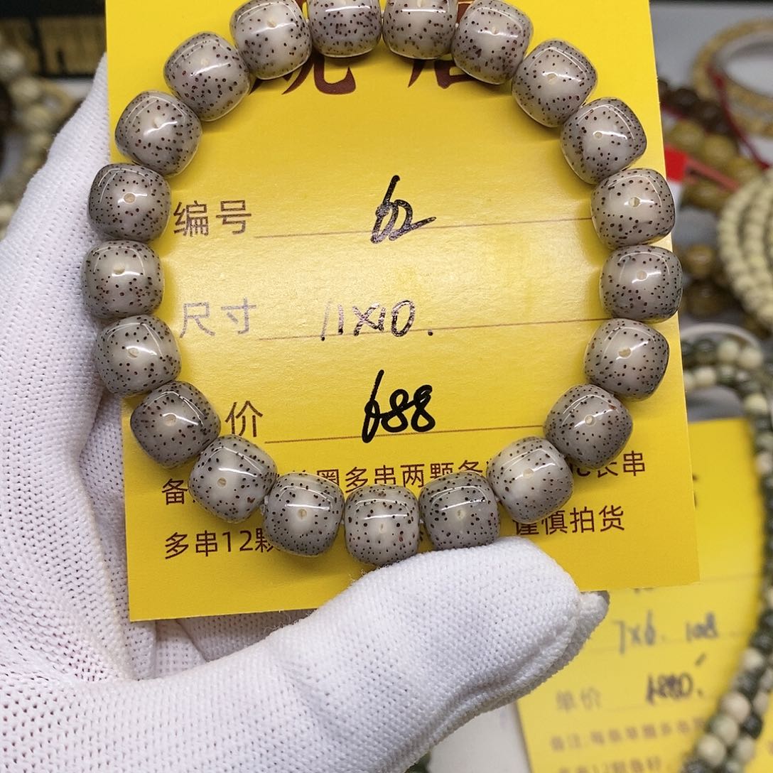 星月菩提手串62 观唐星月菩提