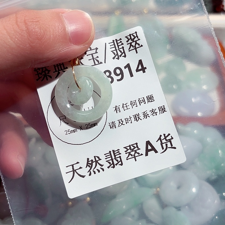翡翠颈饰未镶嵌8914。
