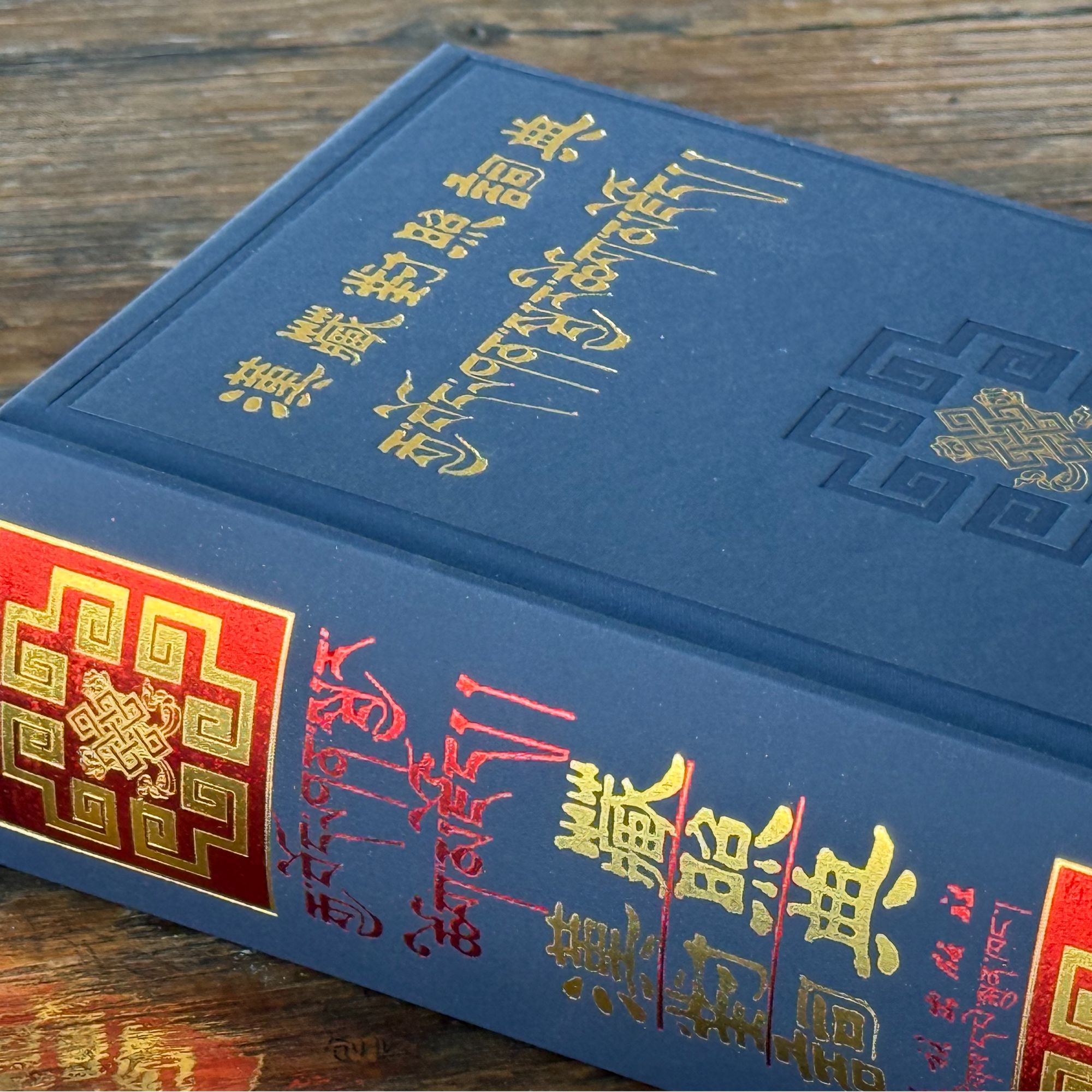 汉藏对照词典：藏汉  藏汉学习好帮手