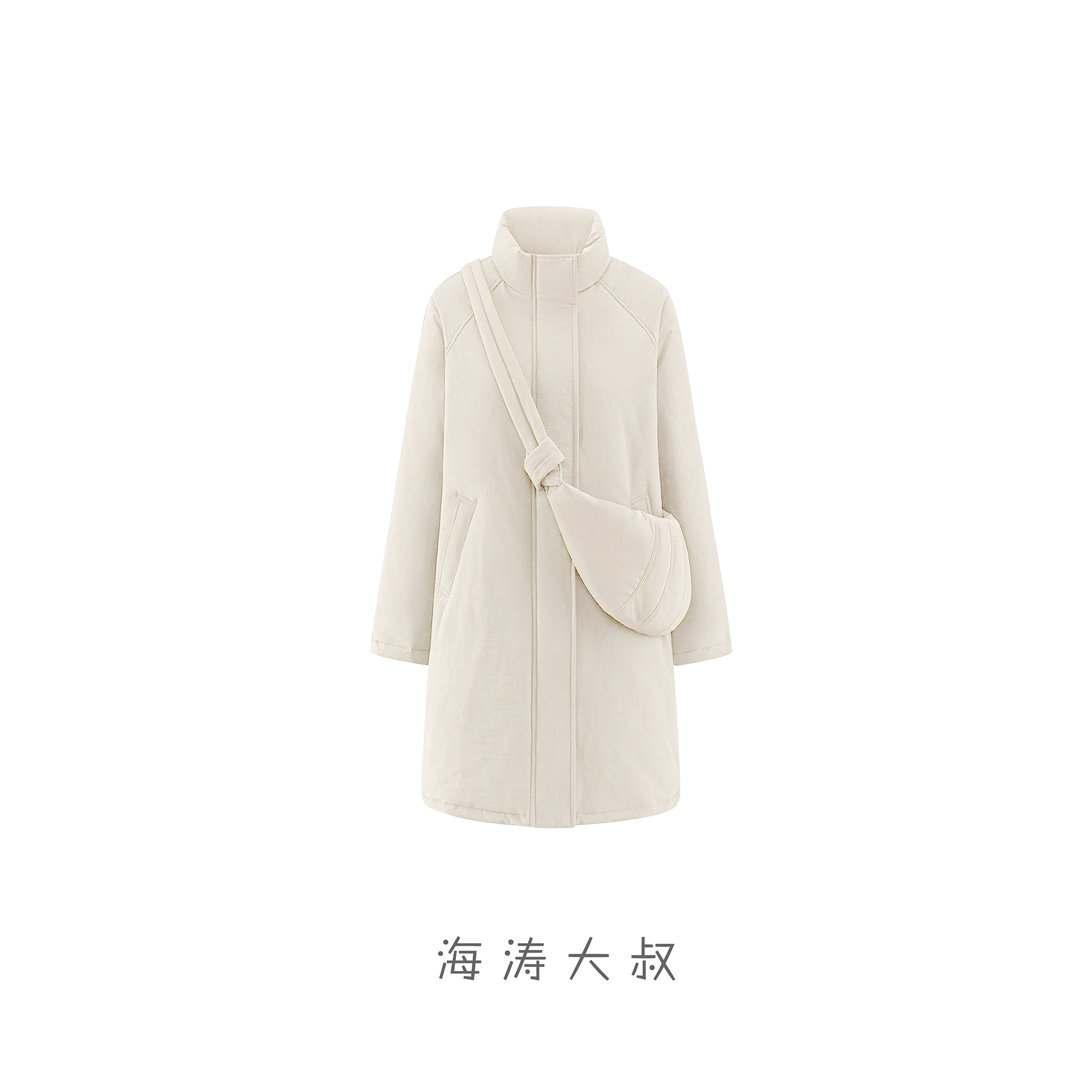 【海涛大叔】「冬日探险家」韩系宽松立领棉服带斜跨包包长款外套