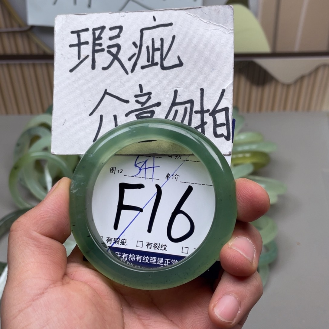 岫玉手镯手镯未镶嵌