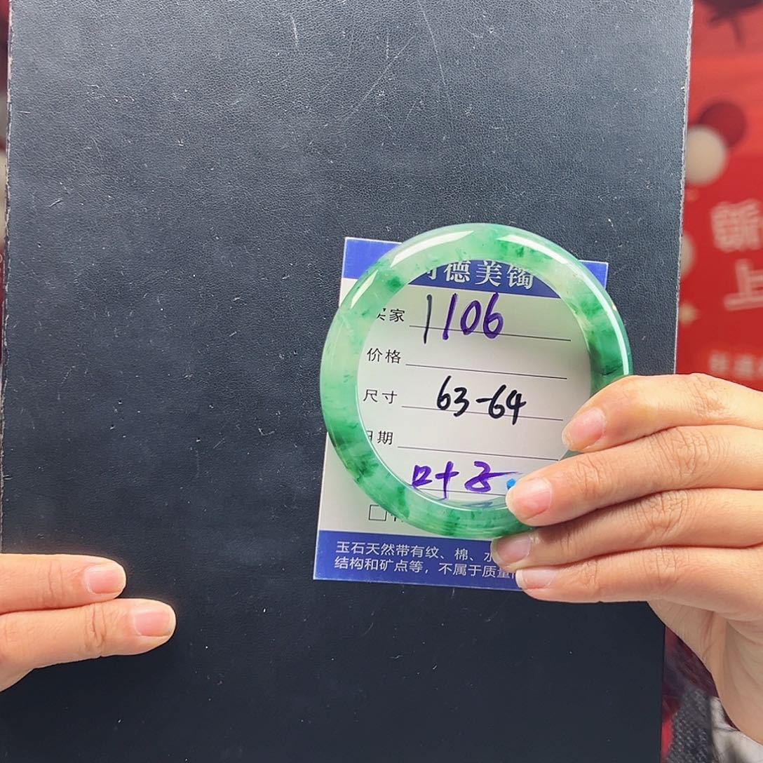 石英质玉手镯未镶嵌芳*吖