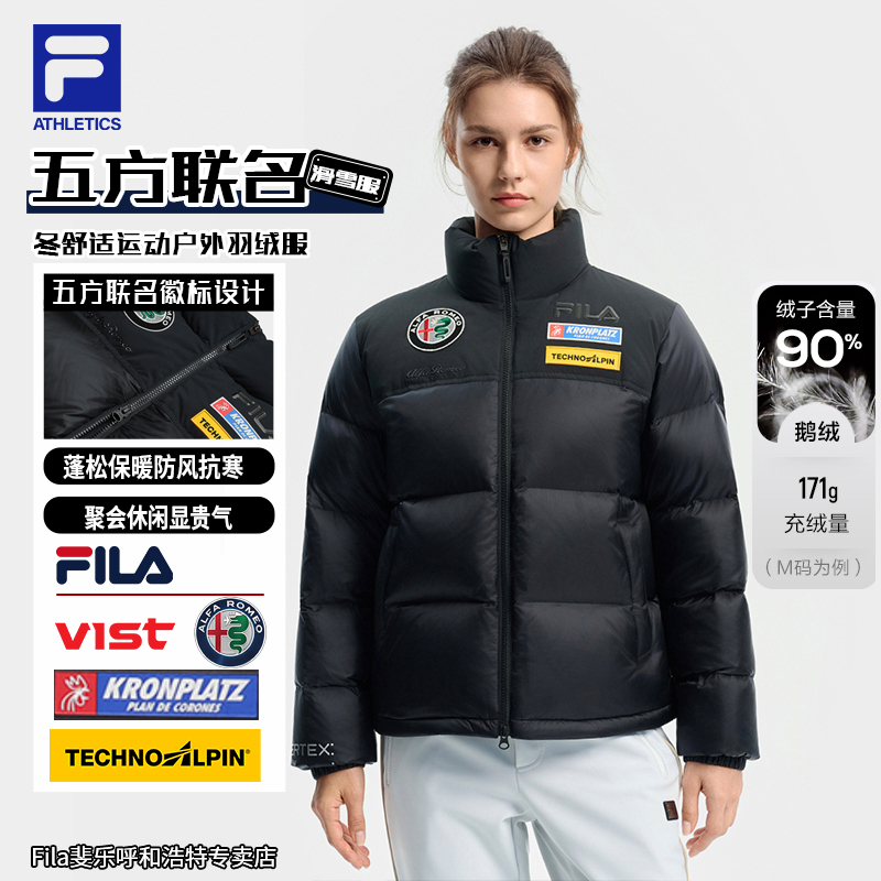 【保暖鹅绒】FILA/斐乐五方联名女冬舒适运动户外羽绒服A11W546920F
