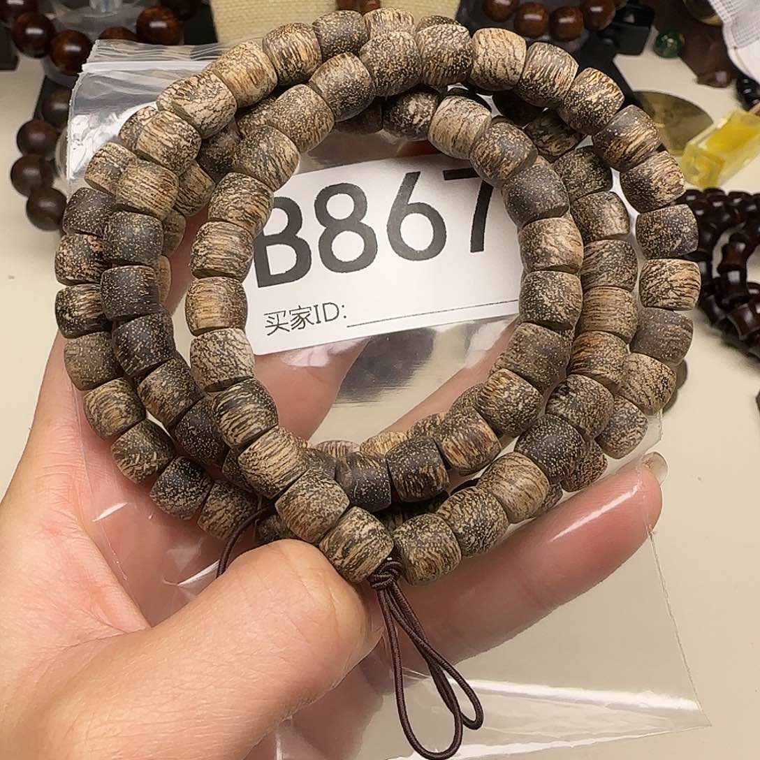 贡木手串/手链贡木手串
