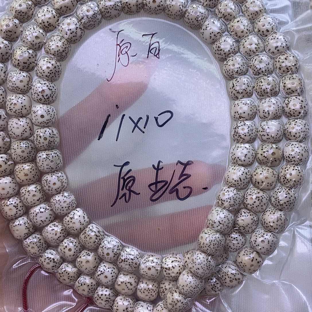 星月菩提手串原白