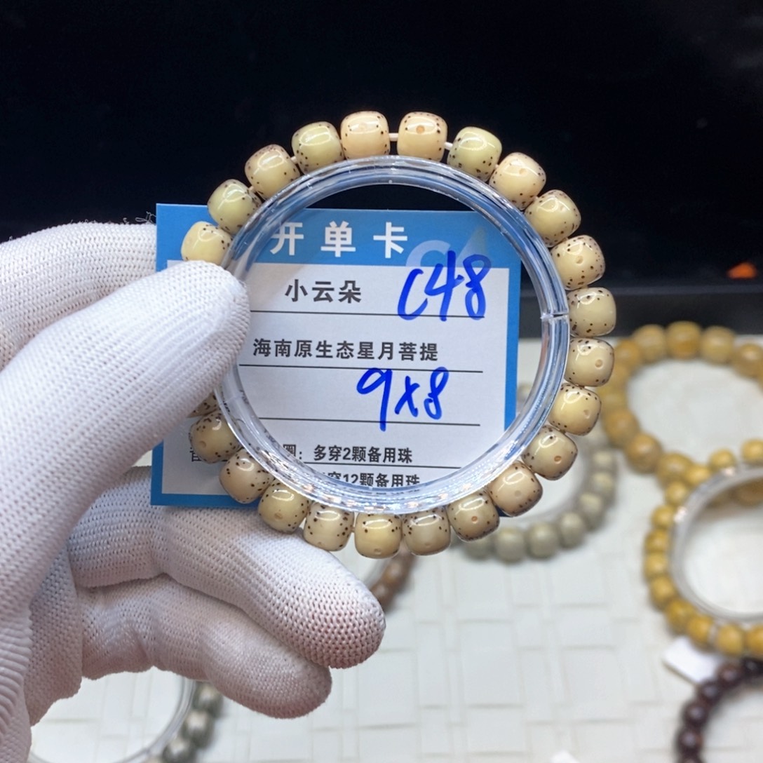 吊坠星月菩提不****?c48...........