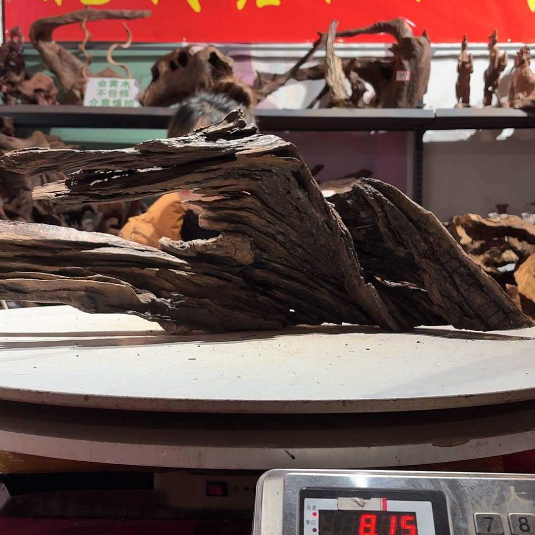 鑫品沉木不包损不包邮a*伯6292