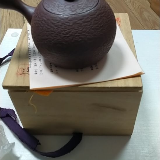 万古烧万古烧万古