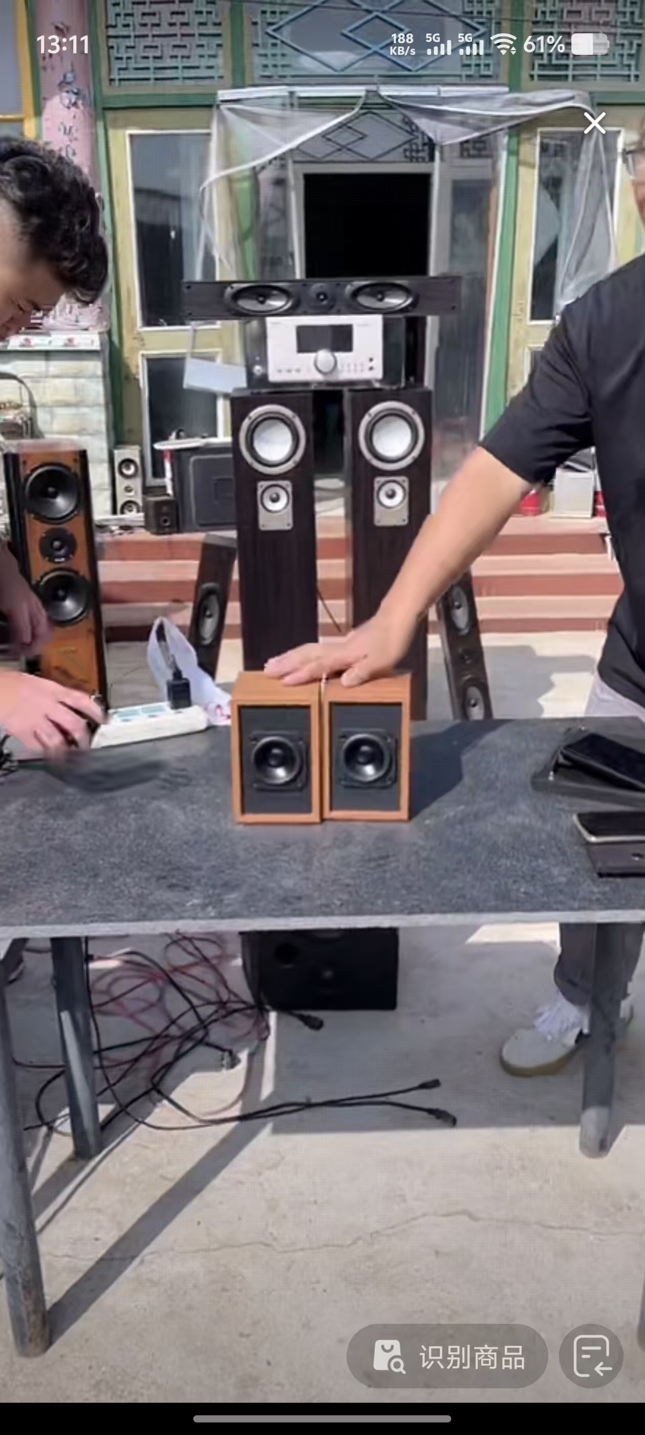 8新  全频音响运费自理