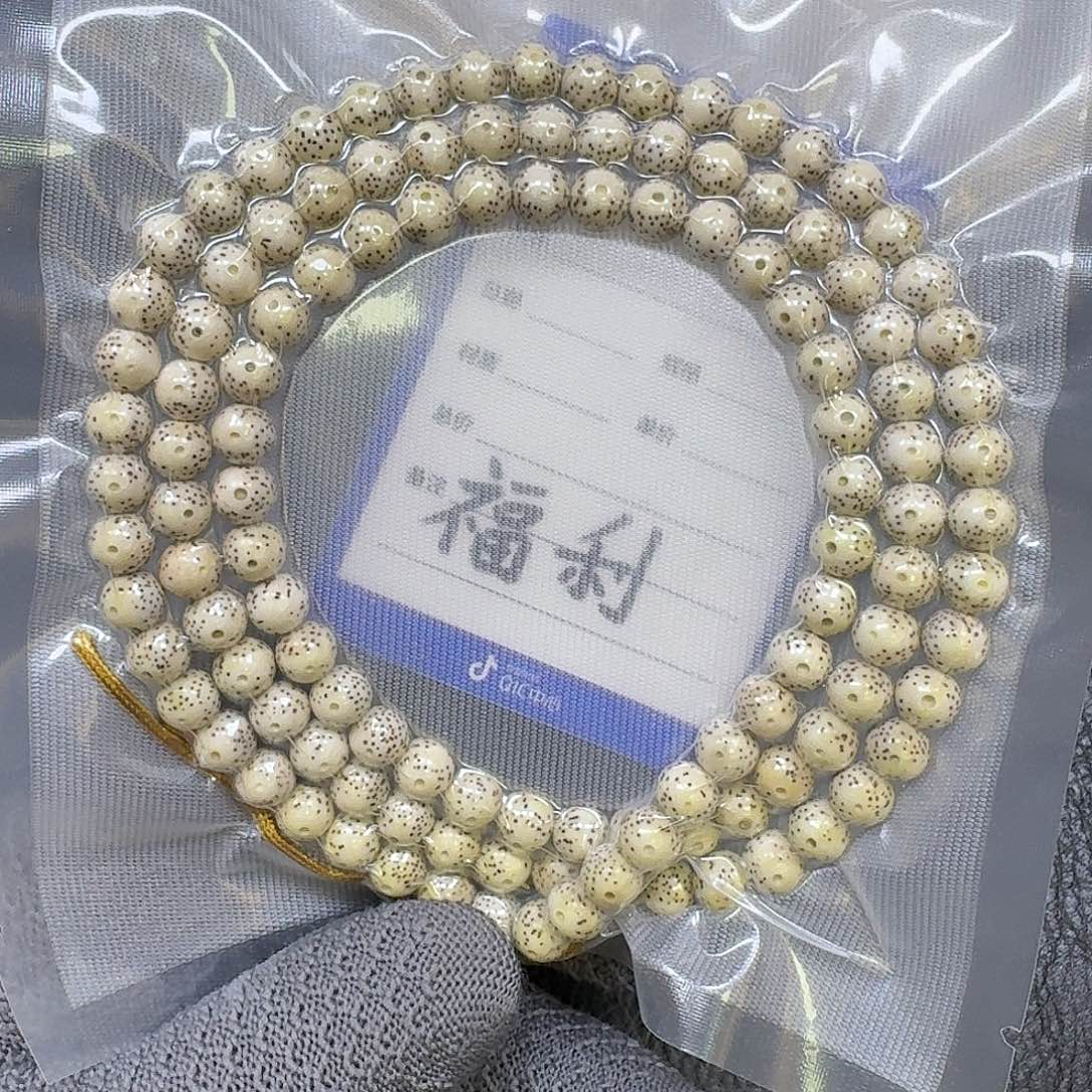 L***^手串星月菩提8mm原生态圆珠长串（轻微氧化