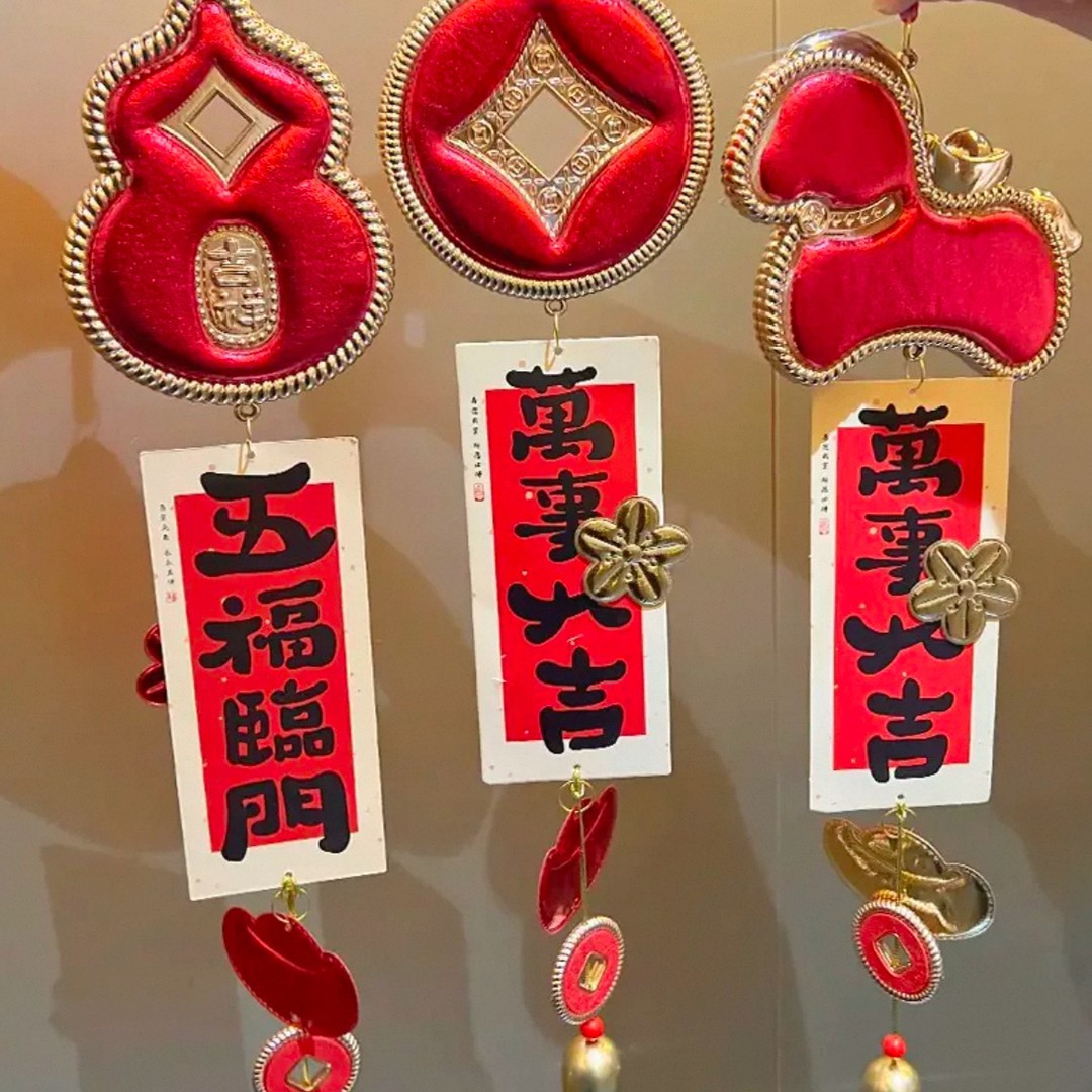 2026马年创意春节钱袋挂件马年葫芦门挂乔迁布置新年氛围福字挂饰