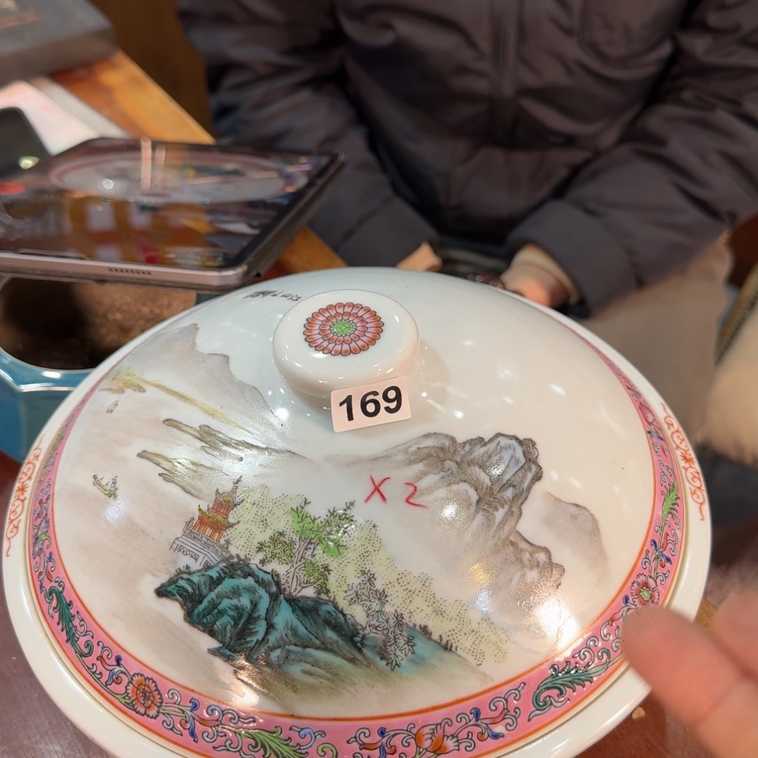 七*老瓷器有微瑕请慎拍