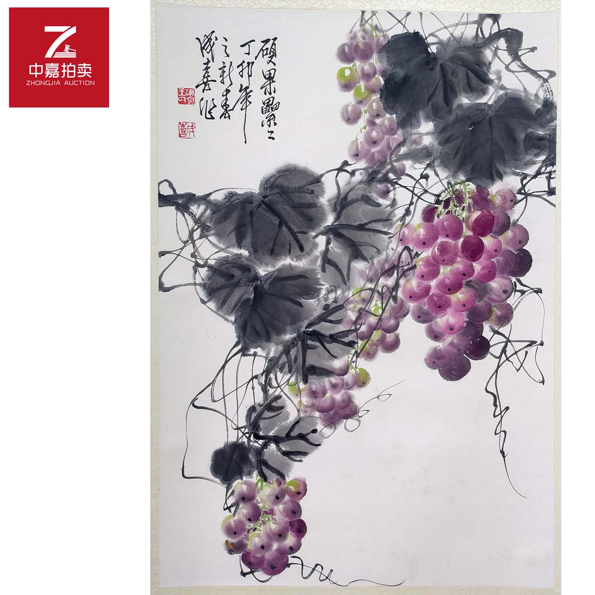 1-W0030王成喜绘画立轴葡萄45x68