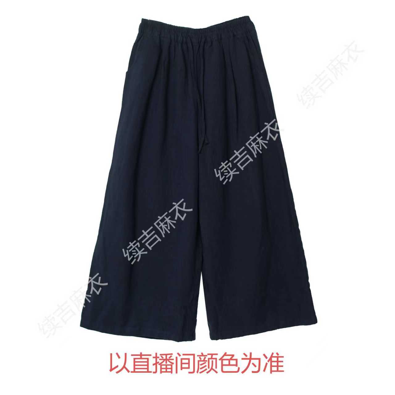 冬-续吉麻衣25-2480雨露麻抽绳纯色休闲复古宽松棉裤