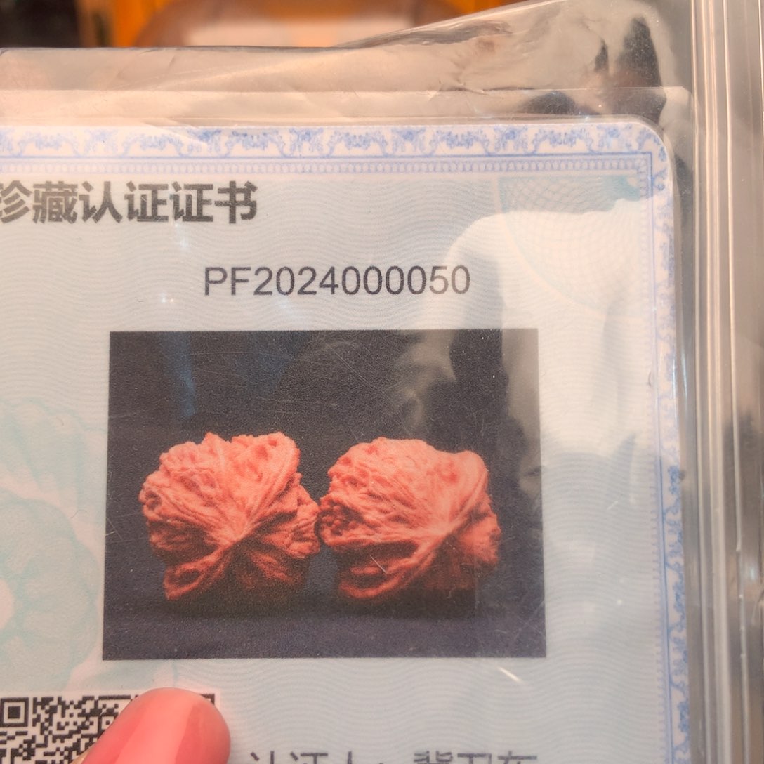 文玩核桃把件髙**r43正磨