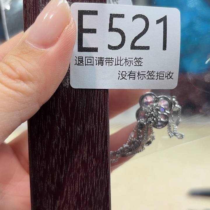 酒***窝大叶紫檀（黑酸枝木类）啊啊啊啊啊521