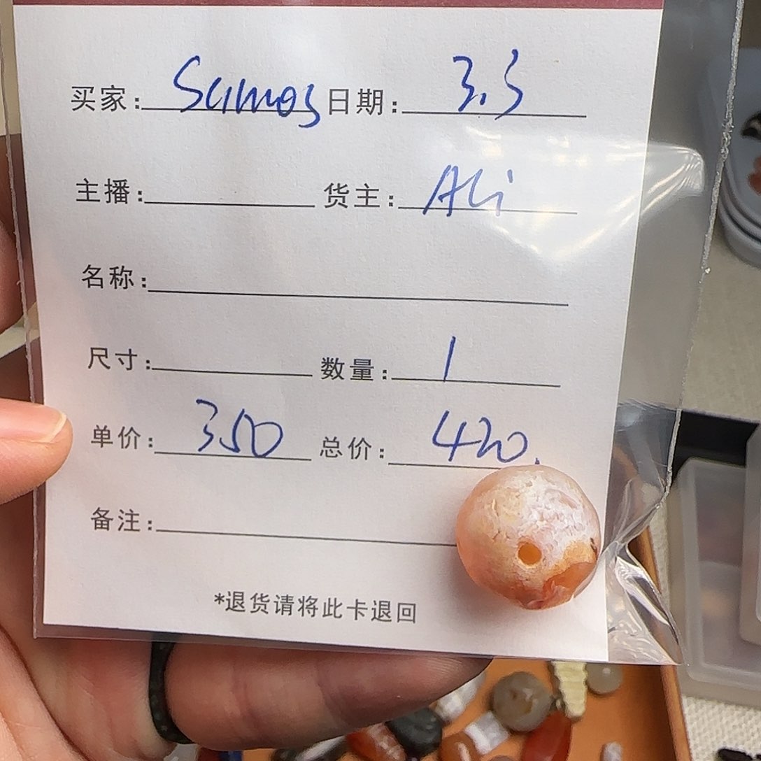 树脂制品s***s錦誠古珠小肥肉西亞工藝品