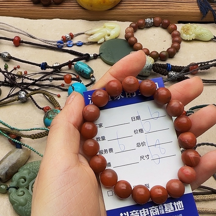 南红玛瑙手链未镶嵌清*?