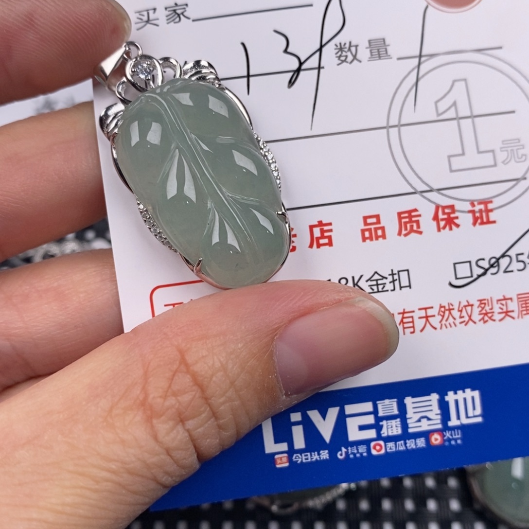 翡翠银S925镶嵌颈饰