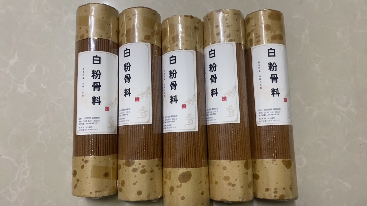 线香家用室内除臭净化空气天然香薰