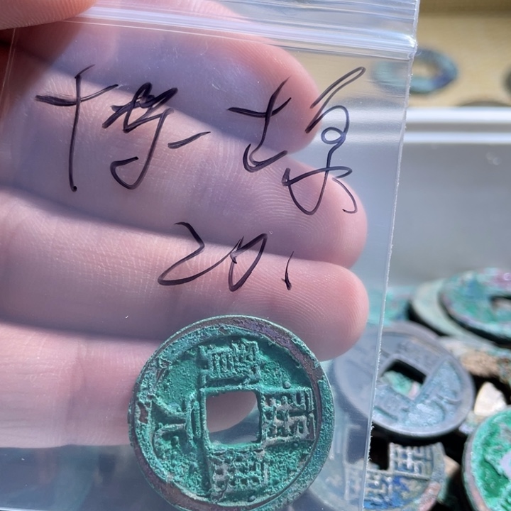 博***泉花岗石纯铜锡合金纯铜通古博今小卢20