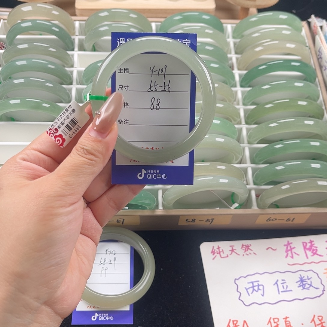 石英质玉未镶嵌手镯