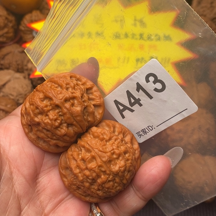 把件文玩核桃血麒麟41尺413号