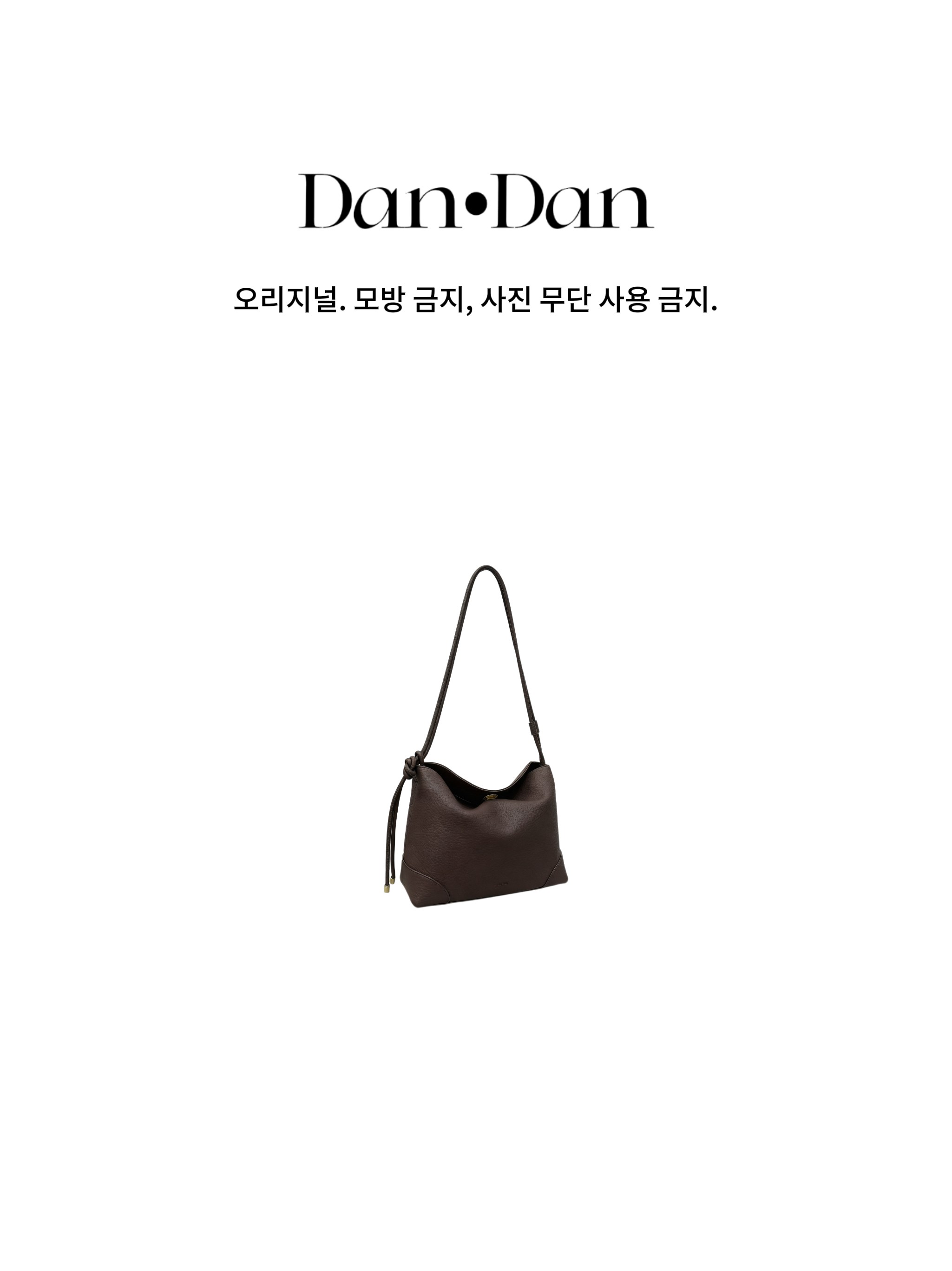 Dan·Dan韩系简约百搭真皮女包5029