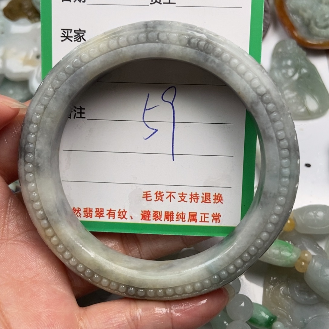 定制翡翠未镶嵌翡翠