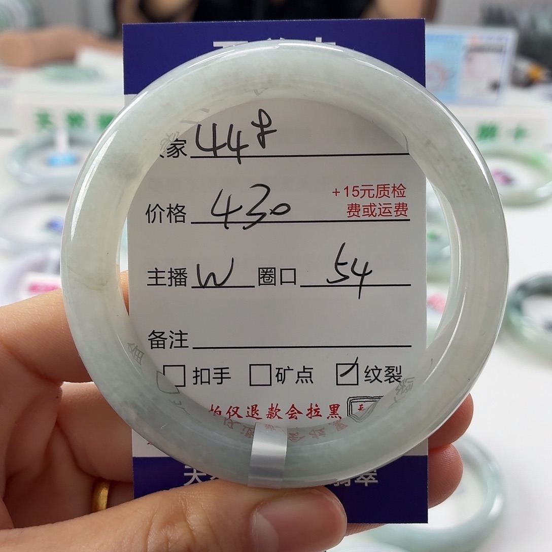 翡翠未镶嵌手镯翡翠手镯