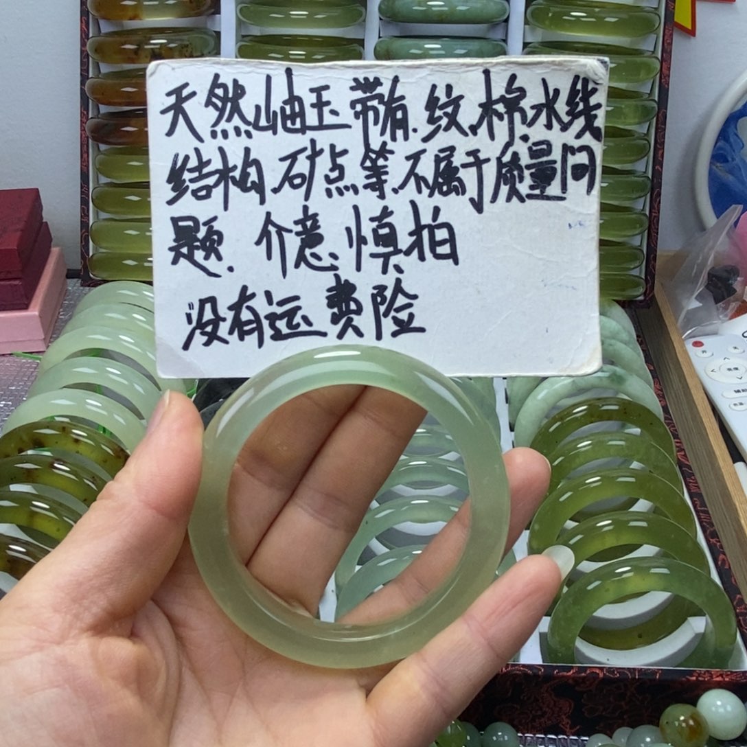 财***贝蛇纹石玉未镶嵌手镯