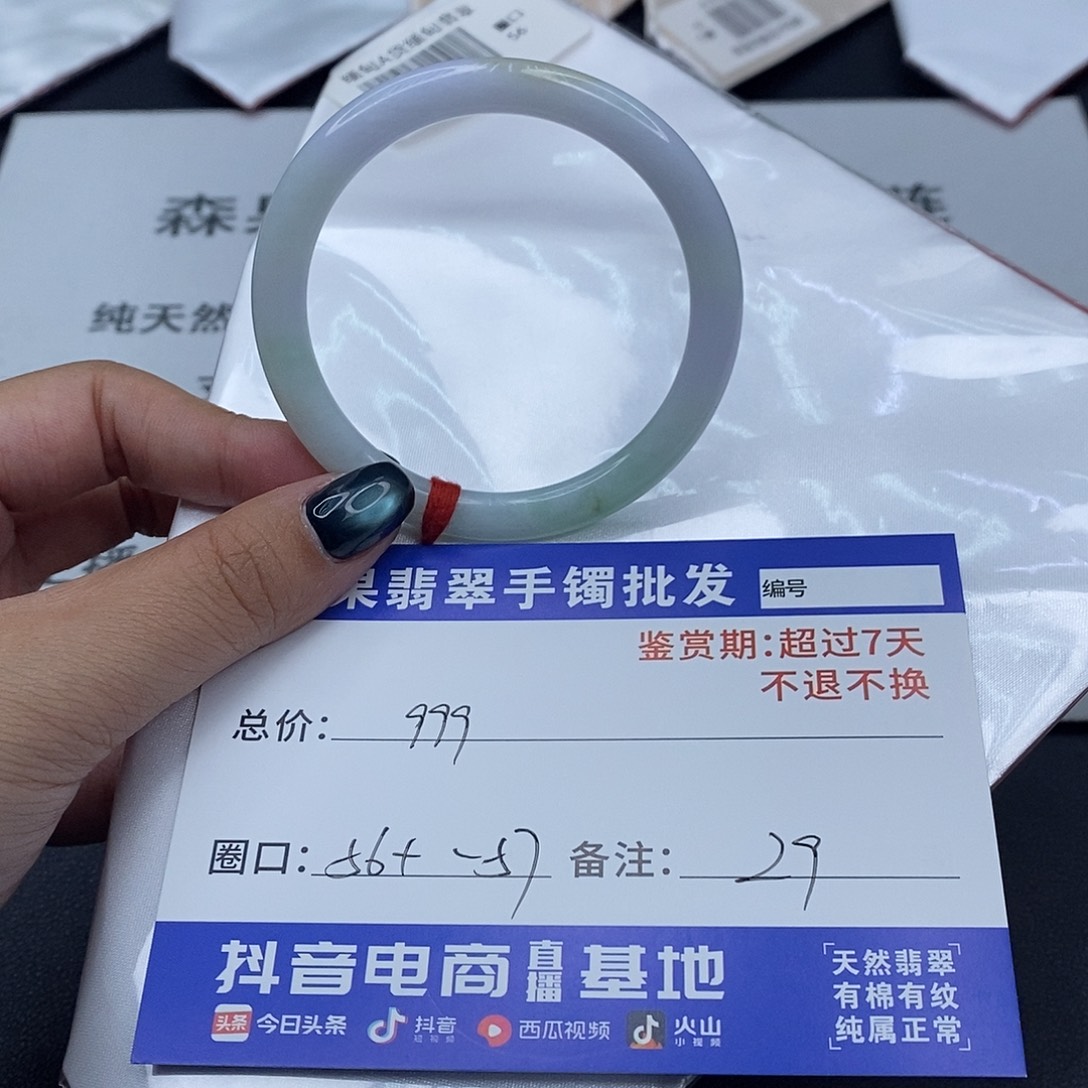 翡翠未镶嵌手镯百元手镯默认瑕疵