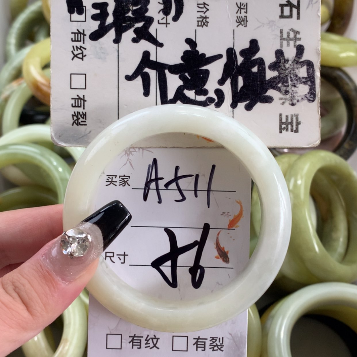 【闪购商品】蛇纹石玉未镶嵌手镯
