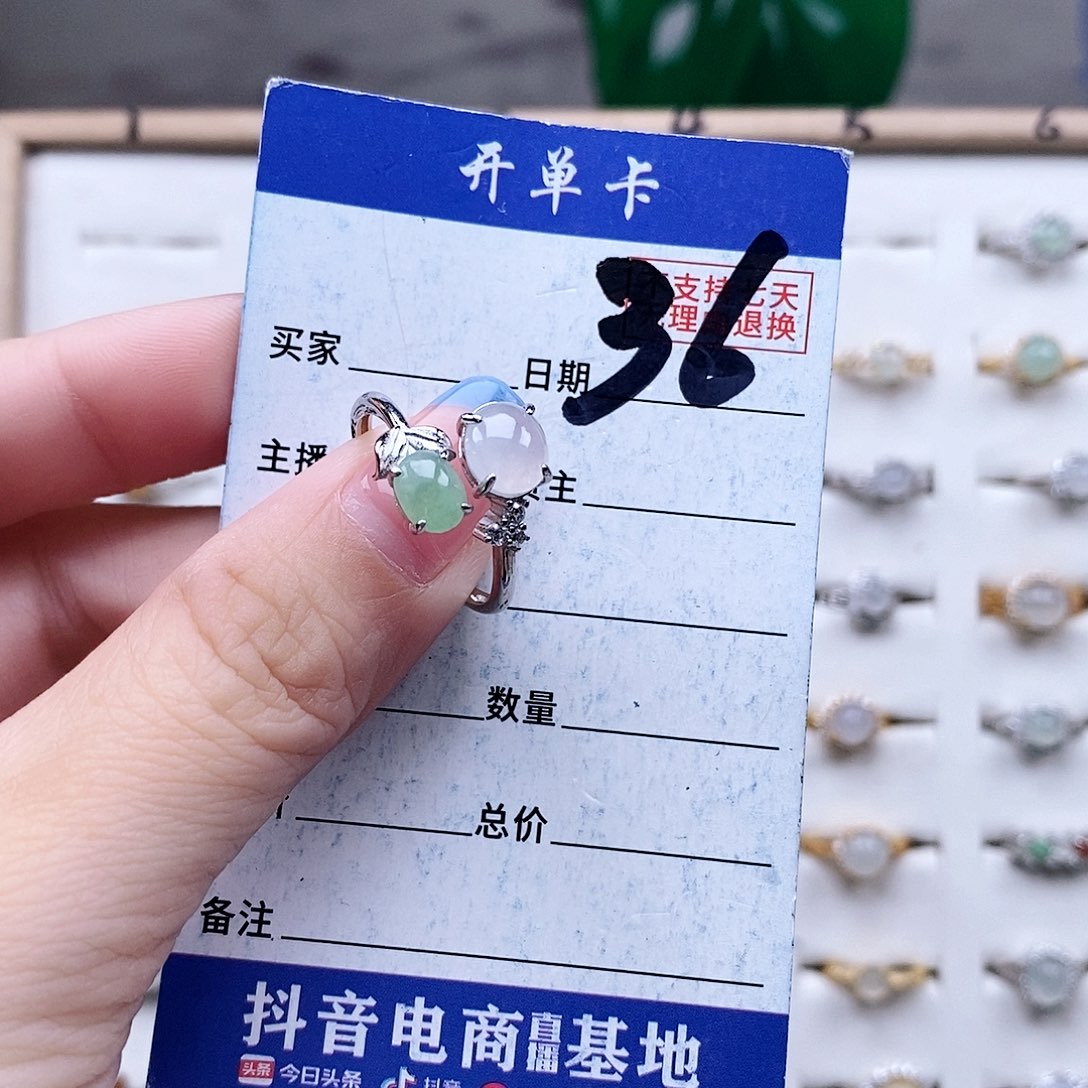 翡翠未镶嵌戒指戒指